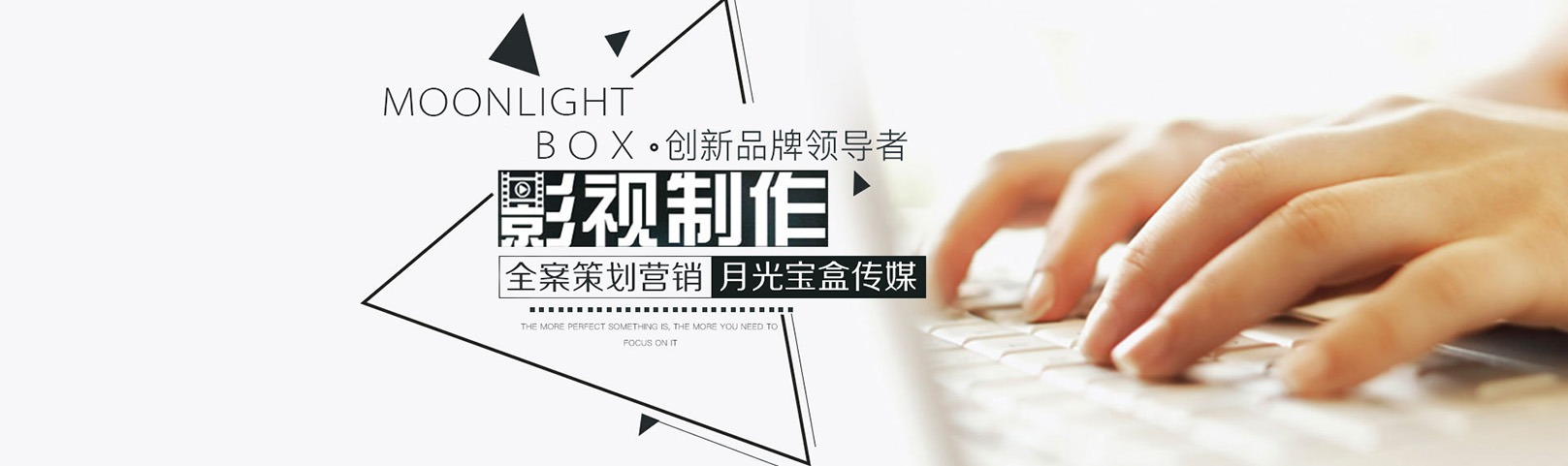 合肥月光宝盒影视